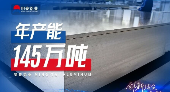 河北地區(qū)鋁板供應